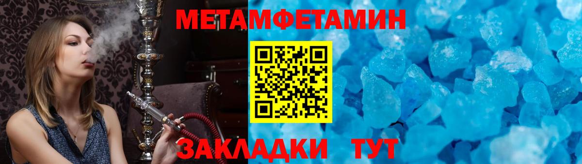 АМФЕТАМИН VHQ Ахтубинск