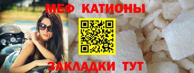 мефедрон Ликино-Дулёво