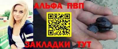 мефедрон Ликино-Дулёво