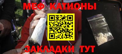 мефедрон Ликино-Дулёво