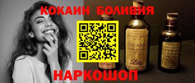 гидропоника Ливны