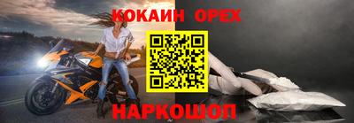мефедрон Ликино-Дулёво