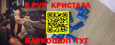 мефедрон Ликино-Дулёво