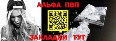 мефедрон Ликино-Дулёво