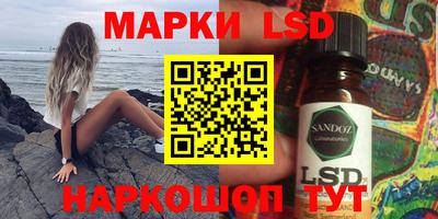 гидропоника Ливны