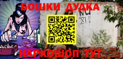 гидропоника Ливны