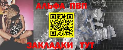 мефедрон Ликино-Дулёво