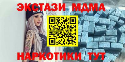 гидропоника Ливны