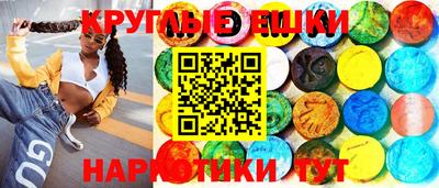 мефедрон Ликино-Дулёво