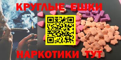 мефедрон Ликино-Дулёво
