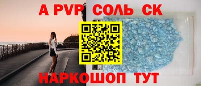 гидропоника Ливны