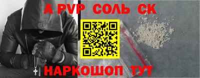 мефедрон Ликино-Дулёво