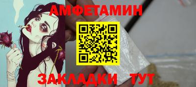 гидропоника Ливны