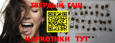 гидропоника Ливны