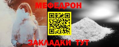 мефедрон Ликино-Дулёво