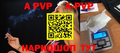 гидропоника Ливны