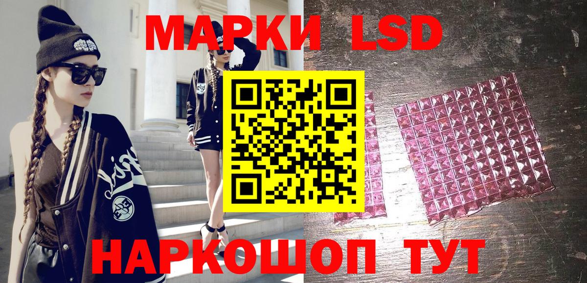 Марки N-bome  Марки 25I-NBOMe 1,5мг  Вход с VPN  Ахтубинск 