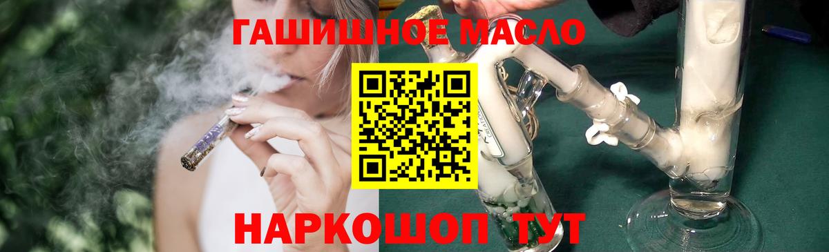 ТГК вейп с тгк  Вход с VPN  Ахтубинск  ТГК Wax 