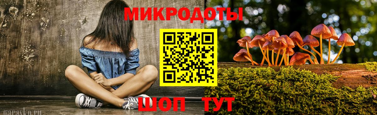 Псилоцибиновые грибы прущие грибы  Вход с VPN  Ахтубинск  Галлюциногенные грибы прущие грибы 