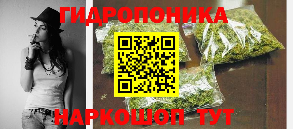 Канабис White Widow  Шишки марихуана VHQ  Бошки Шишки планчик  Вход с VPN  Бошки марихуана AK-47  Ахтубинск 